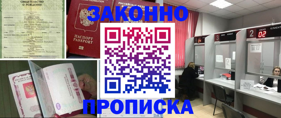 временная регистрация госуслуги в Гаврилов-Яме
