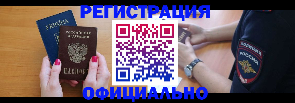 временная регистрация адрес в Гаврилов-Яме